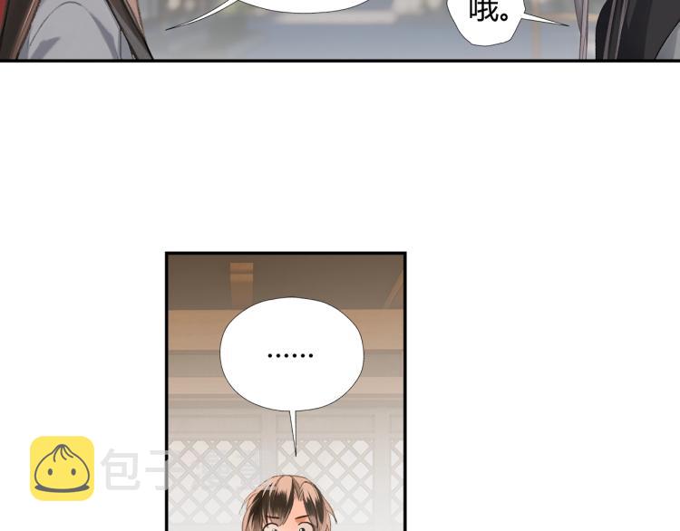 第204话 千疮百孔咒8
