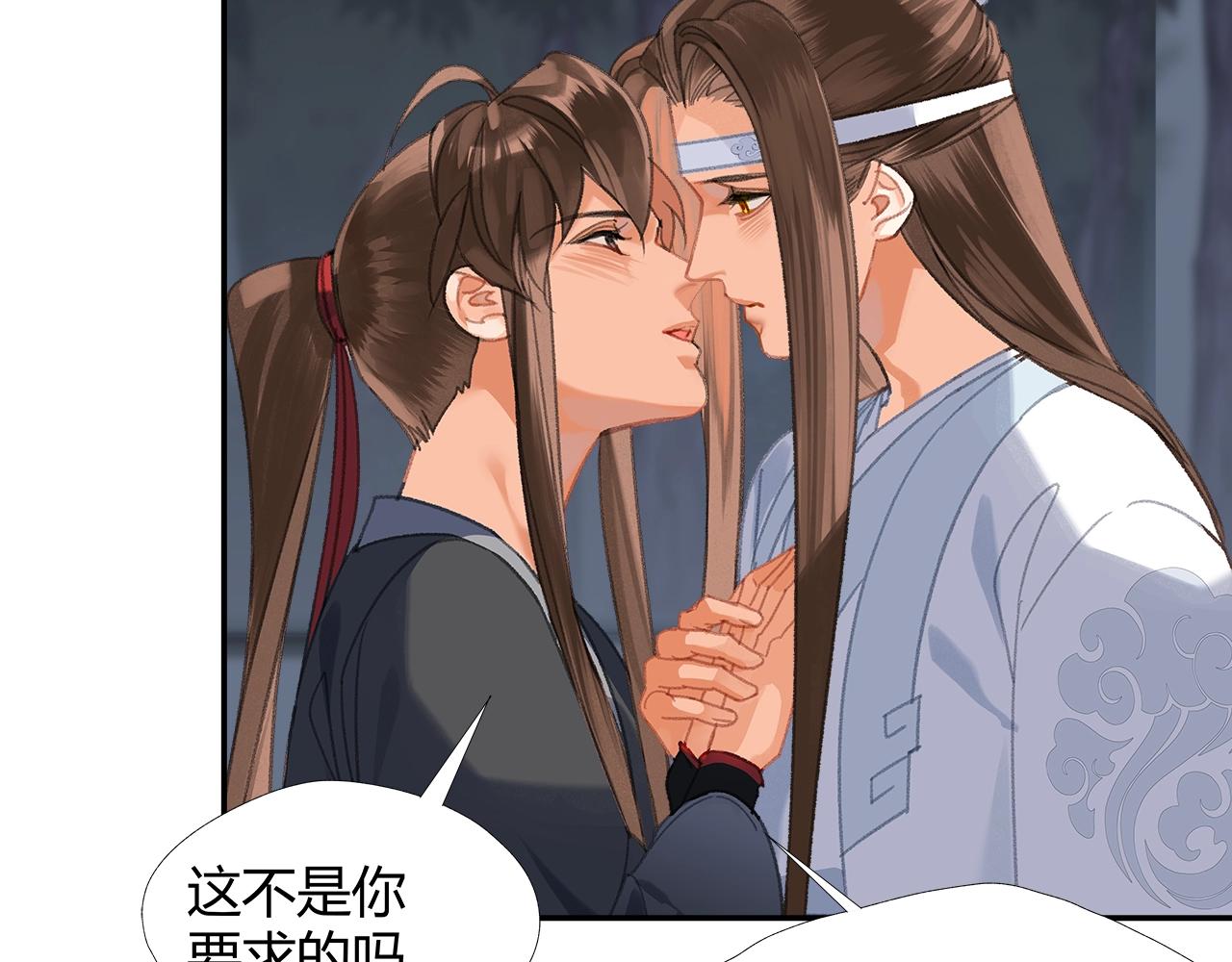 第257话 再见故人27