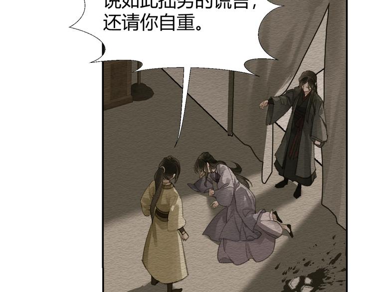 第187话 离我师姐远点13