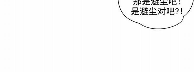 第69话 义城59