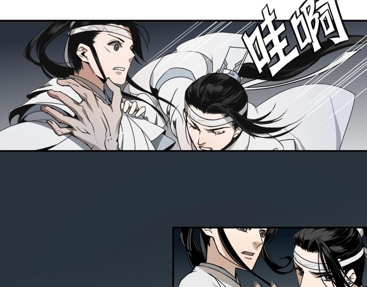 第11话 危险境地4