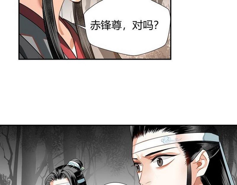 第124话 赤锋尊46