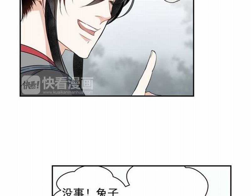 第69话 义城17