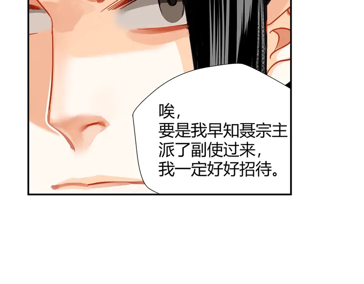 第135话 端倪20