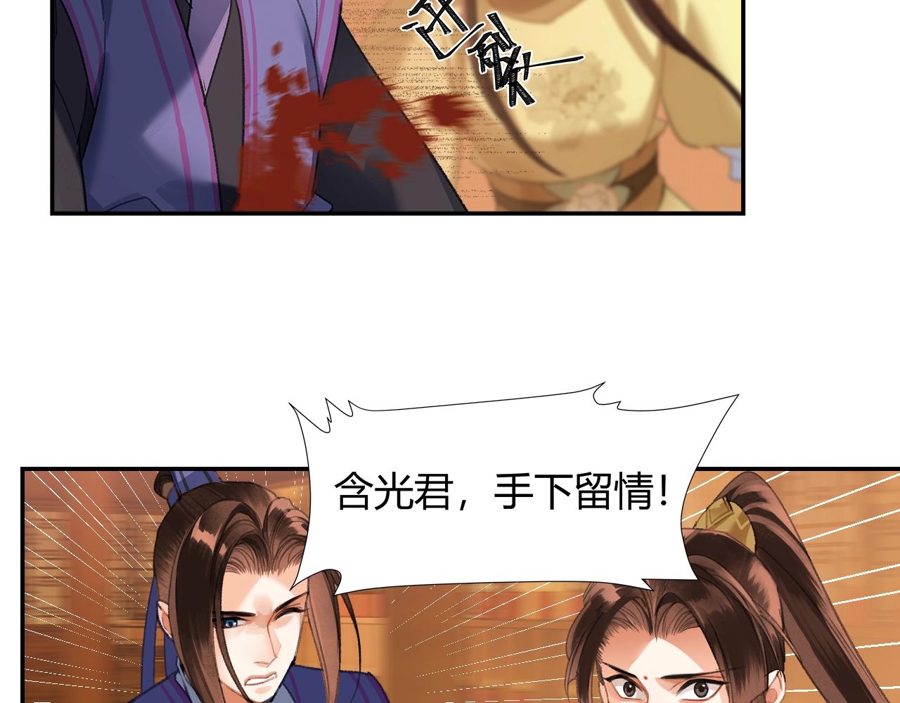 第241话心绪难平53