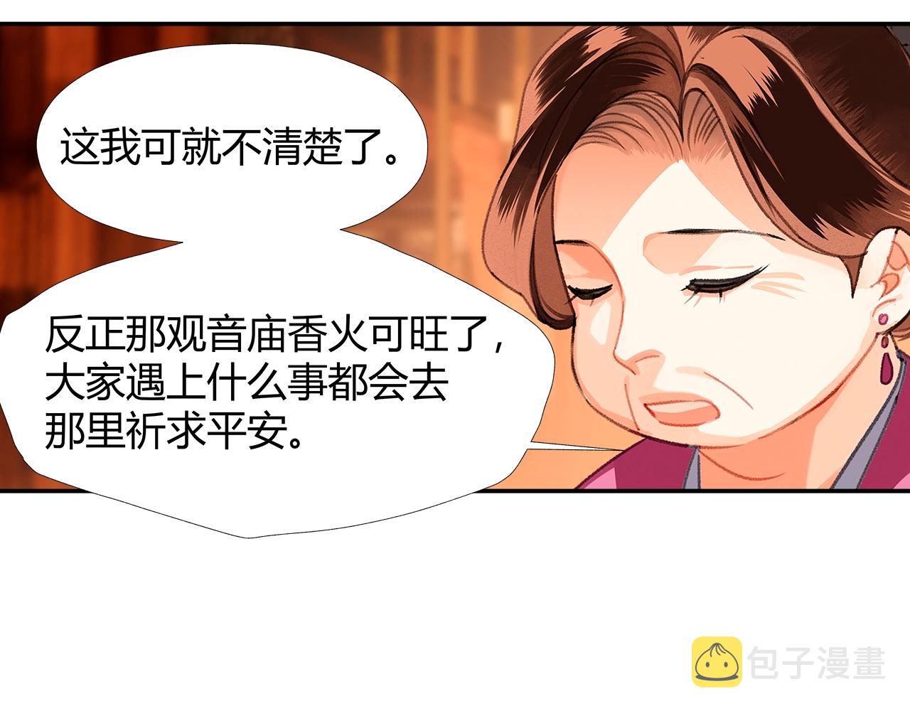 第227话 烈酒19