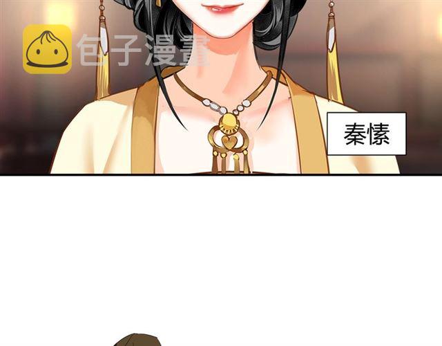 第126话 蹭饭40