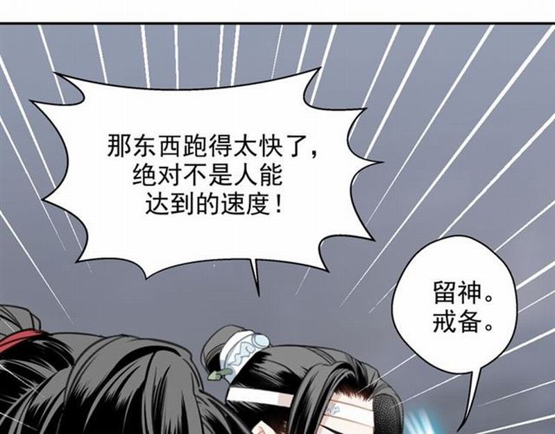 第69话 义城42