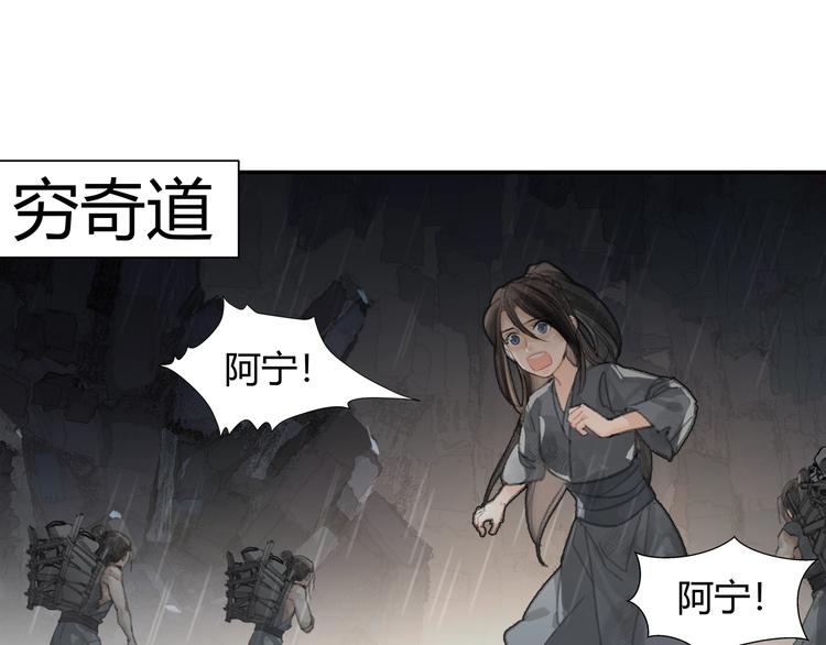 第194话 谁杀了你2