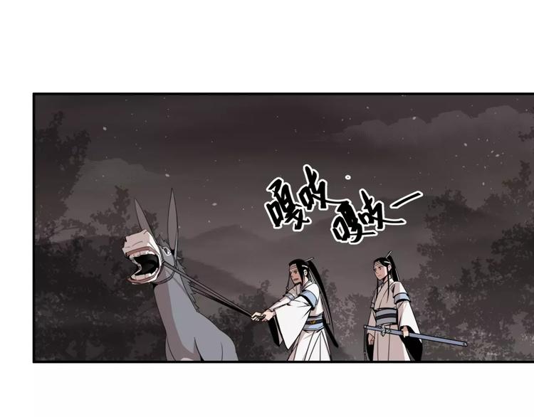 第22话 以火扑火3