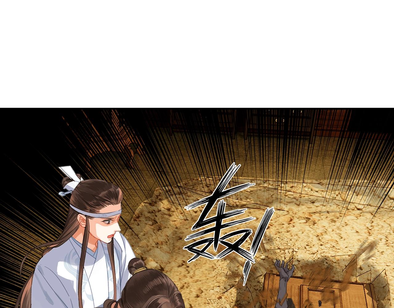 第252话 反噬己身16