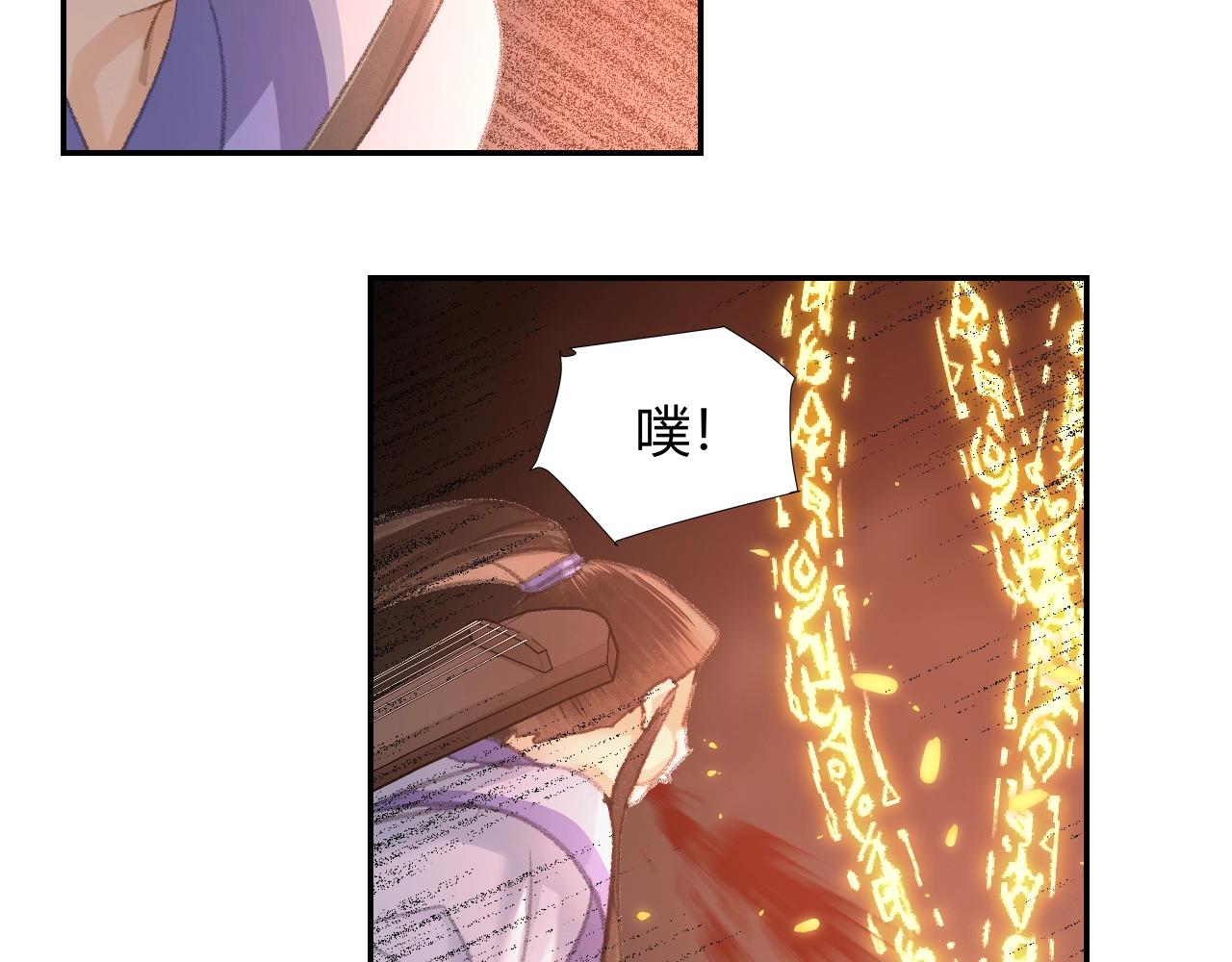 第211话 不一样的曲谱45