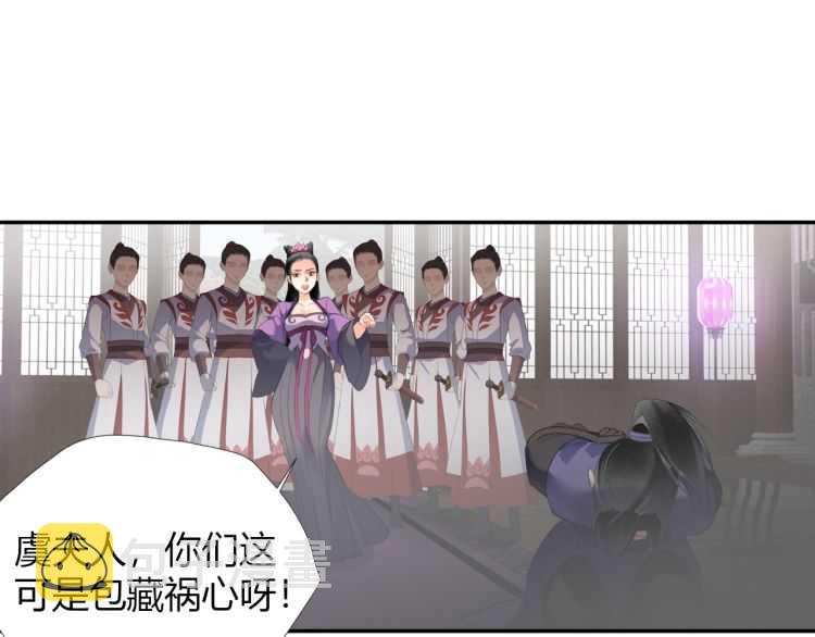 第161话 云梦双杰49