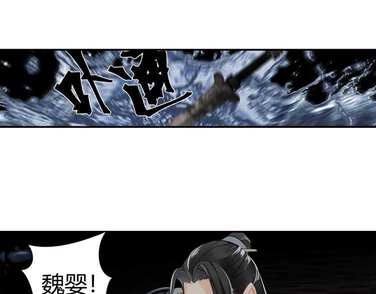 第158话 被困洞中21
