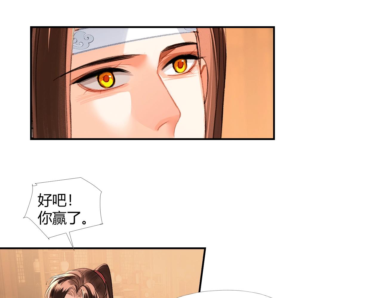 第228话 喝醉了50