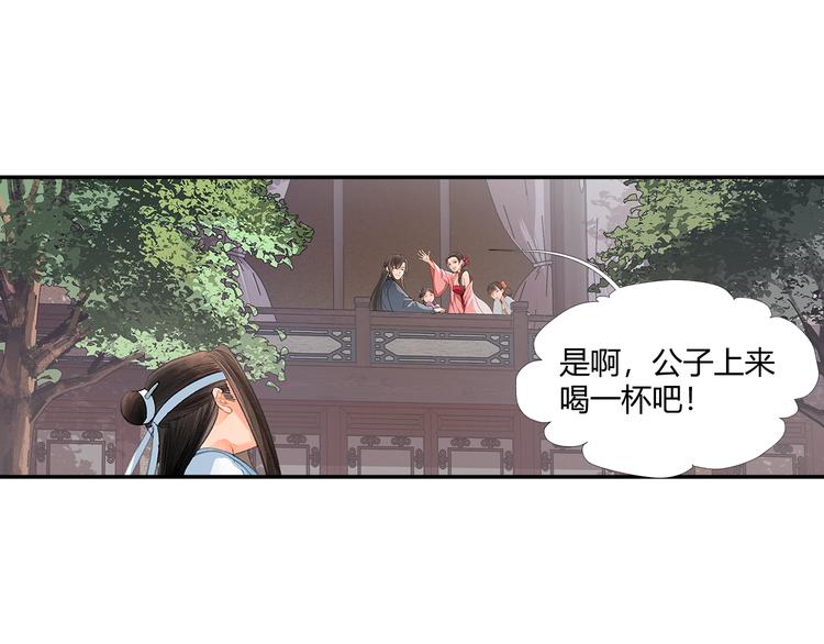 第190话 跟我回去18
