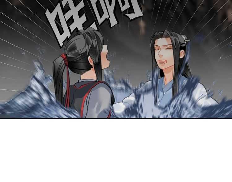 第158话 被困洞中48