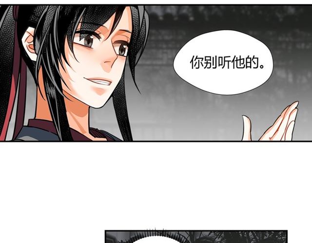 第128话 移情别恋36