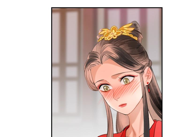第203话 师姐的嫁衣32