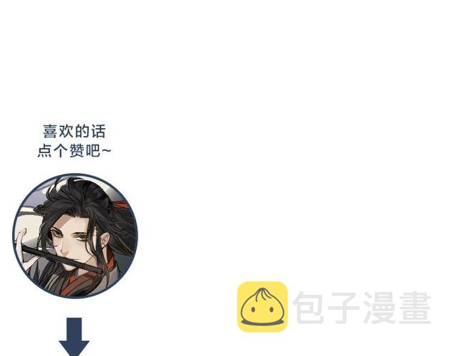 第105话 残忍的真相46