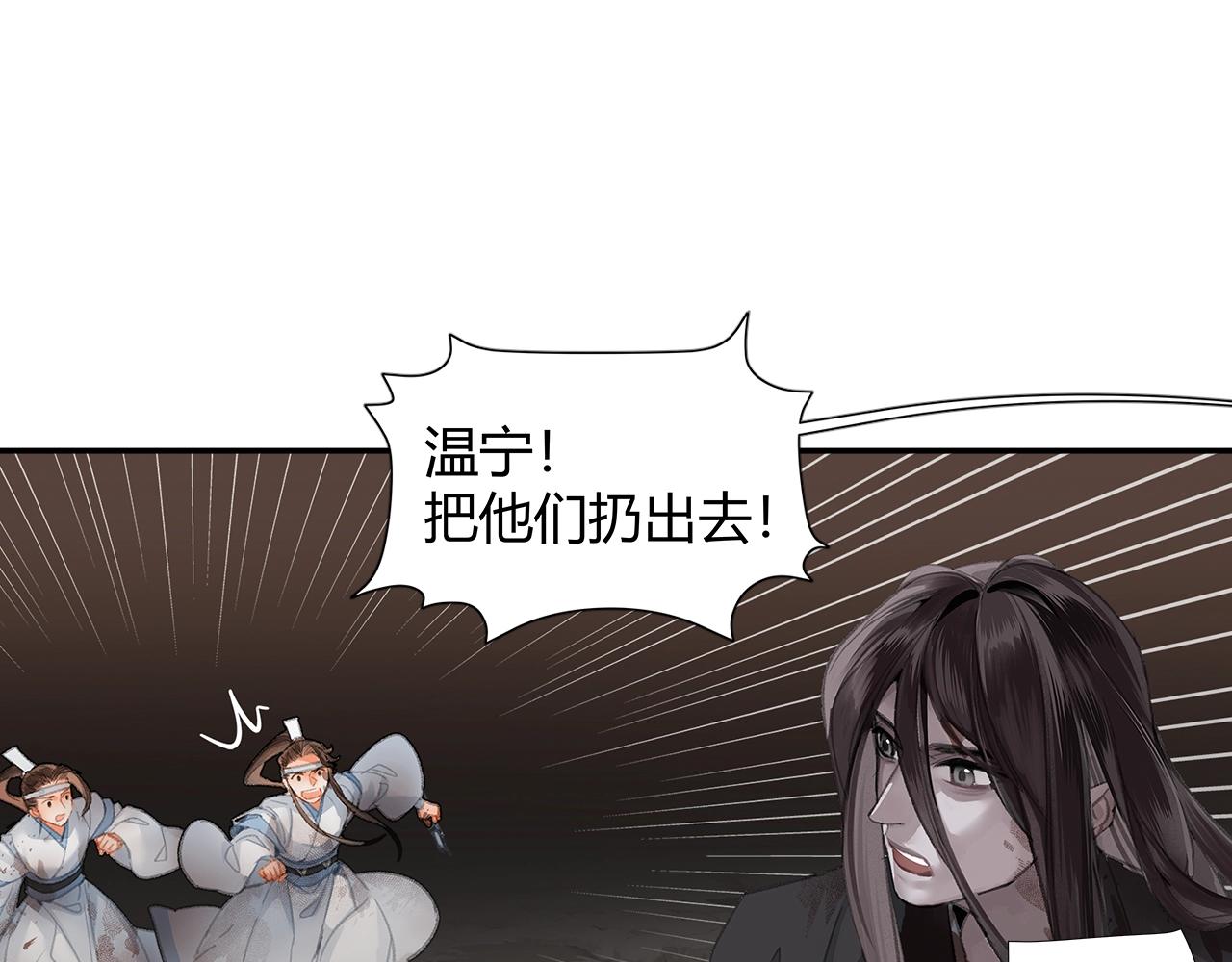 第213话 突变29
