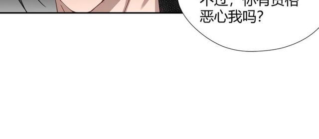 第105话 残忍的真相21