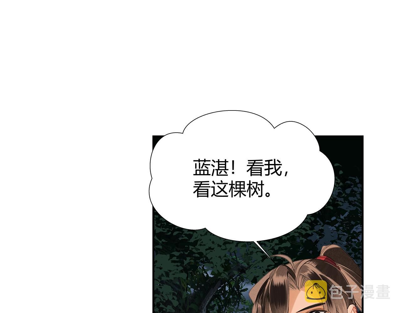 第221话 接住我15