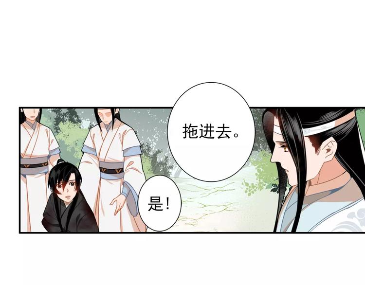 第27话 冷泉8