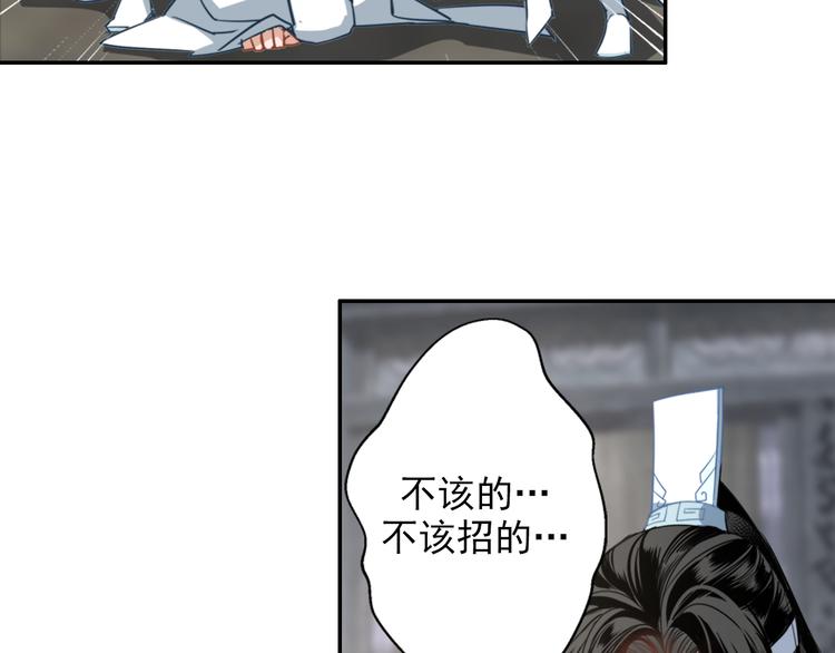 第45话 冥室钟声31