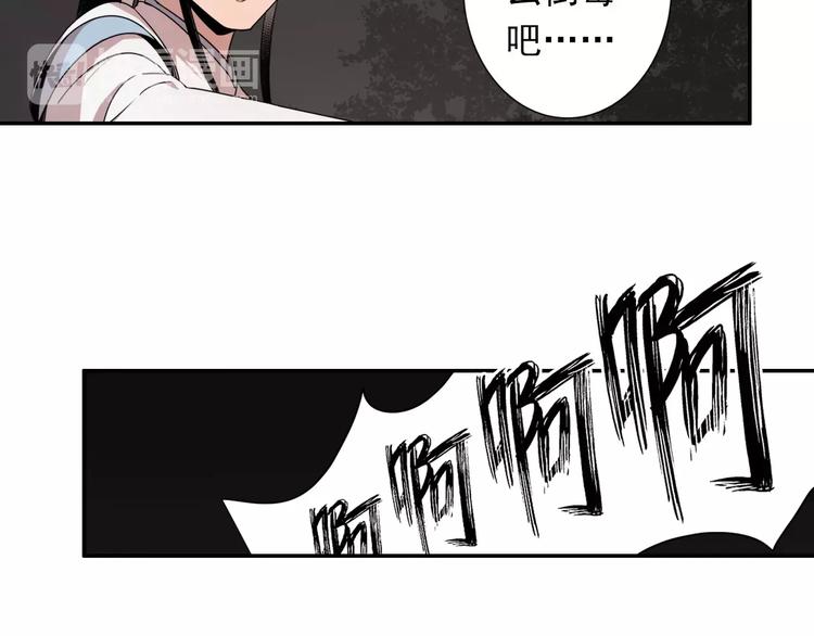 第22话 以火扑火12