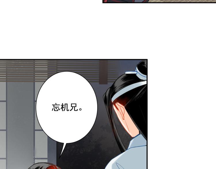 第34话 你真的讨厌我吗？7