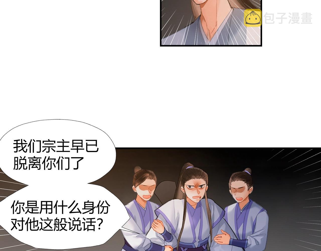 第210话 秣陵苏氏47