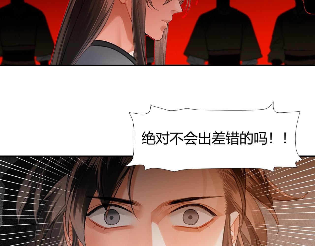 第206话 请罪5