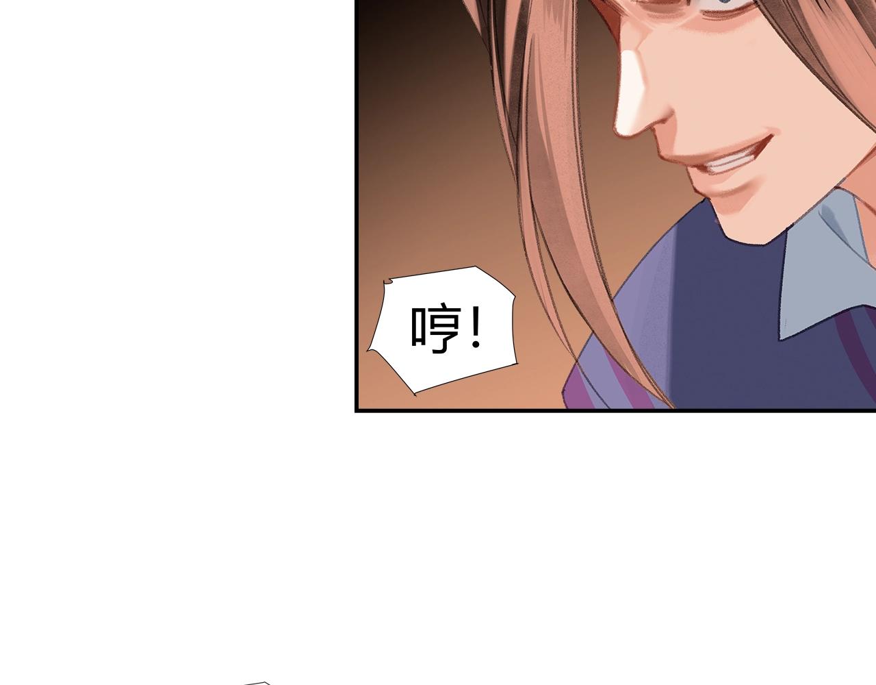 第244话千疮百孔咒29
