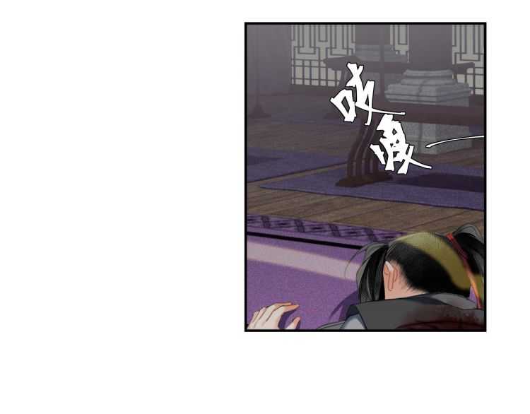 第162话 虞夫人的惩治39