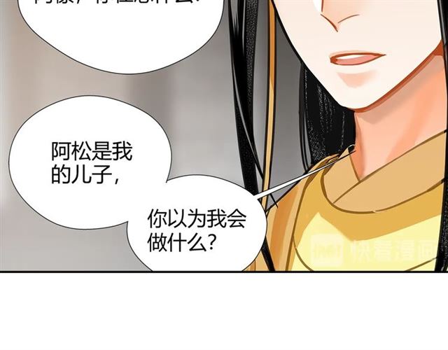 第131话 信的内容48