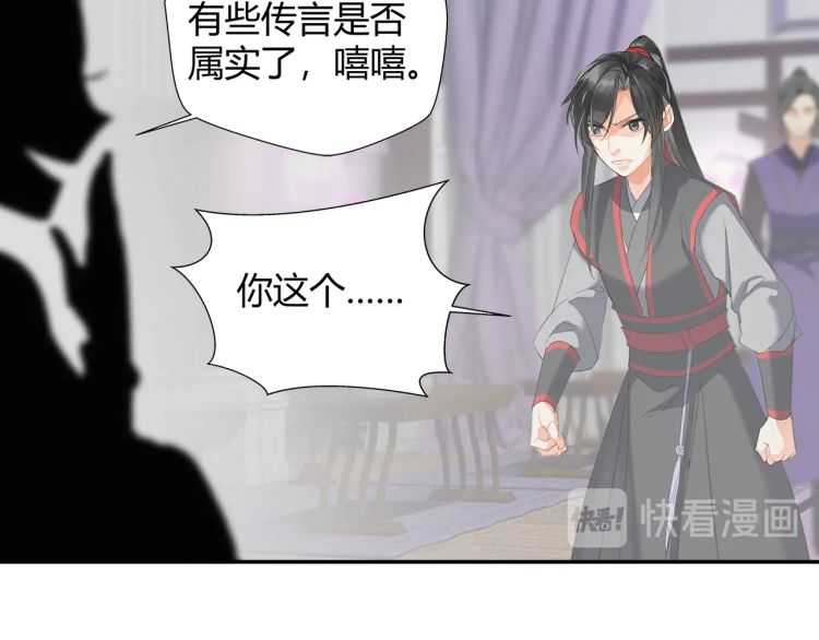 第162话 虞夫人的惩治10