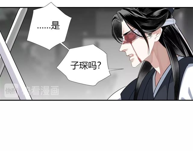 第106话 星尘陨落8