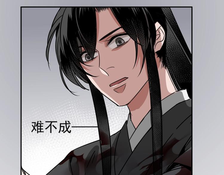 第8话 死因之谜31