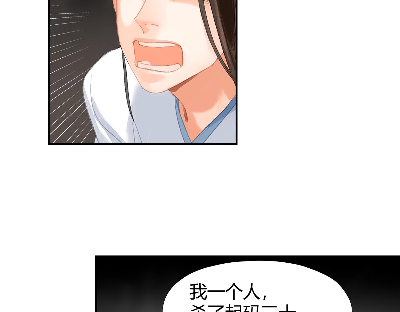 第212话 齐心协力38