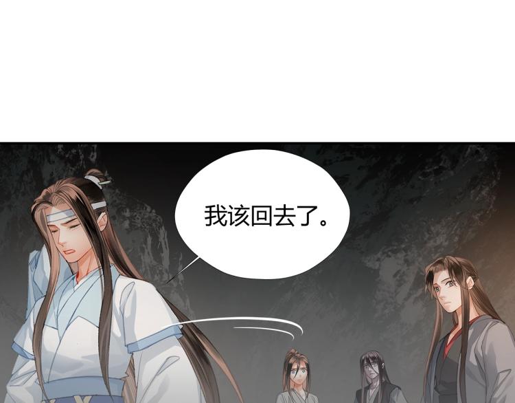 第202话 心中的路3