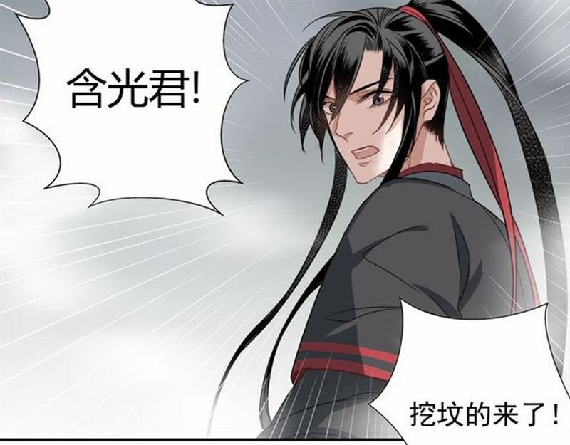第71话 尸毒14