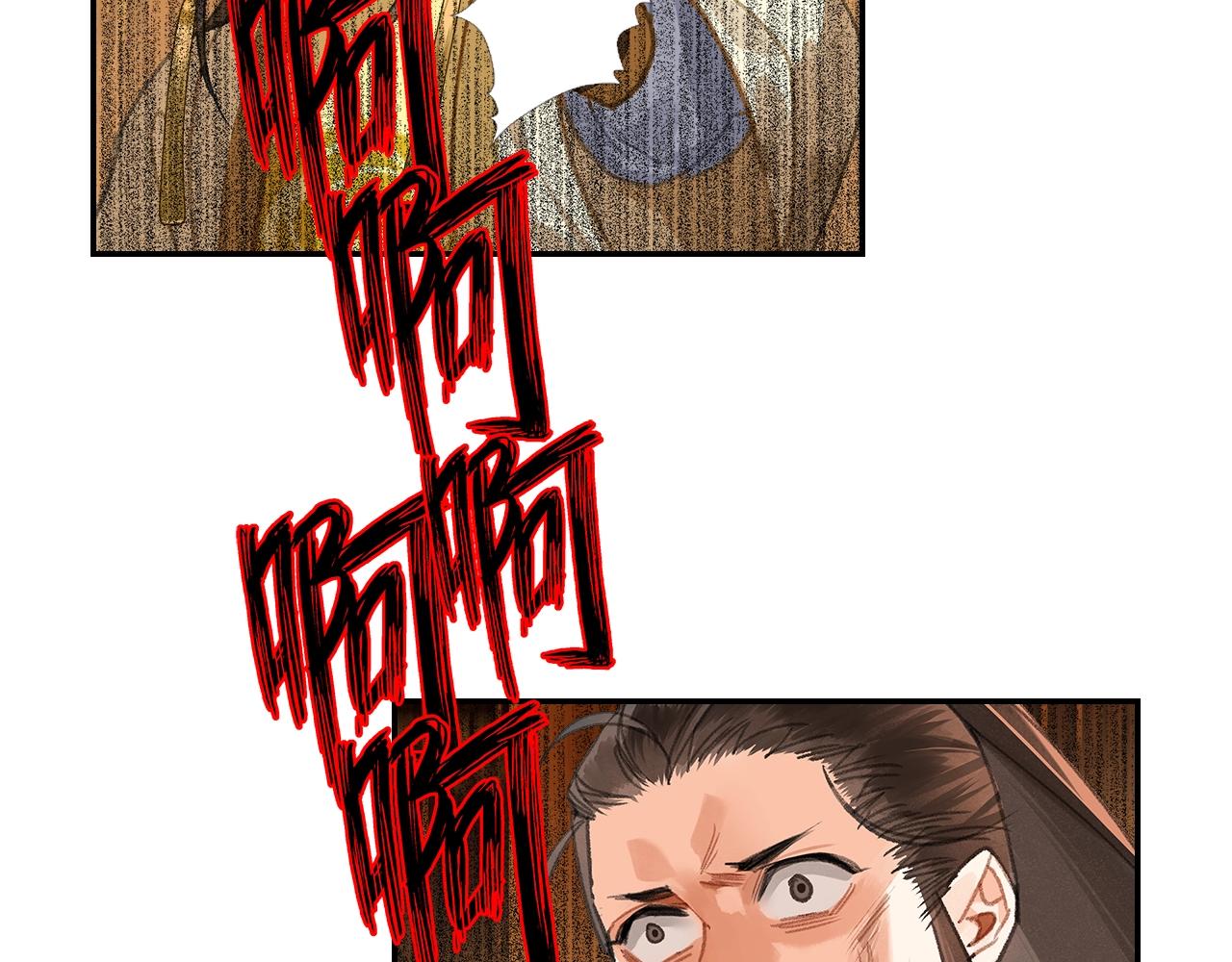 第248话失控的怨气15