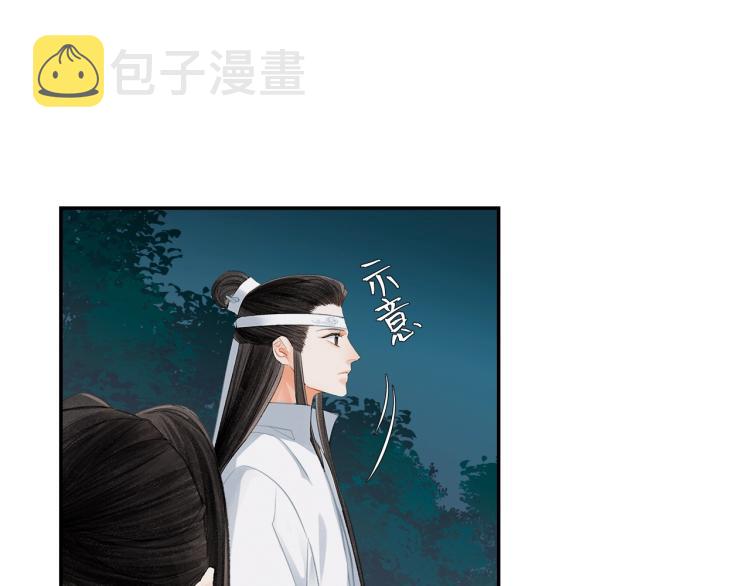 第195话 并不是滥杀47