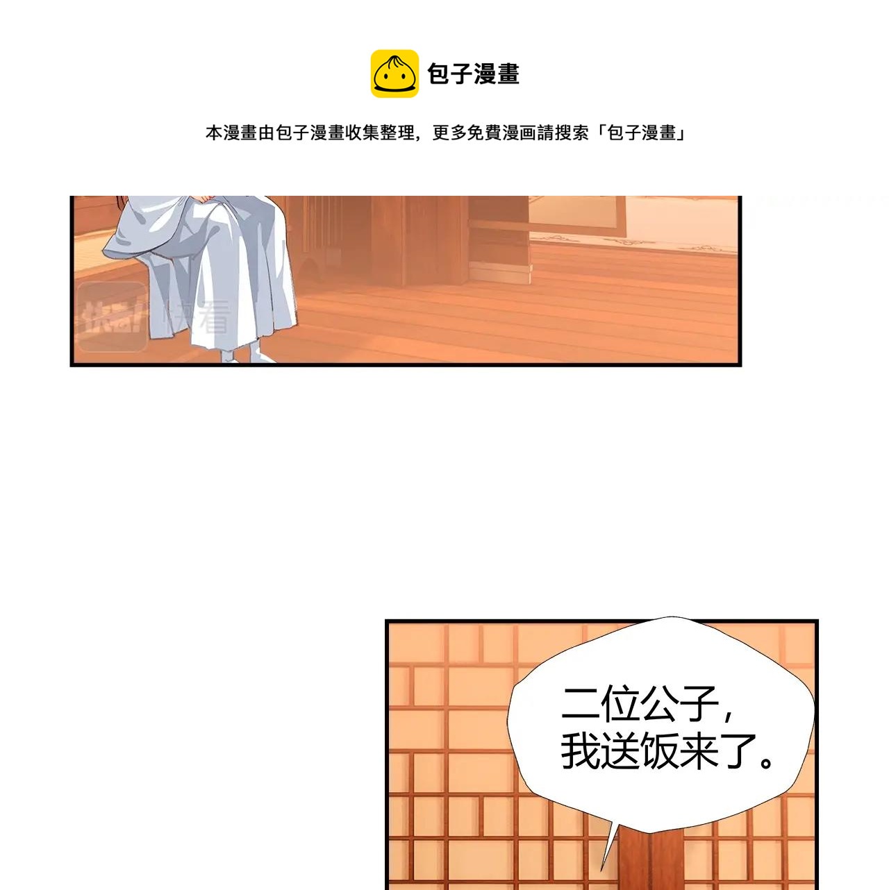 第227话 烈酒4