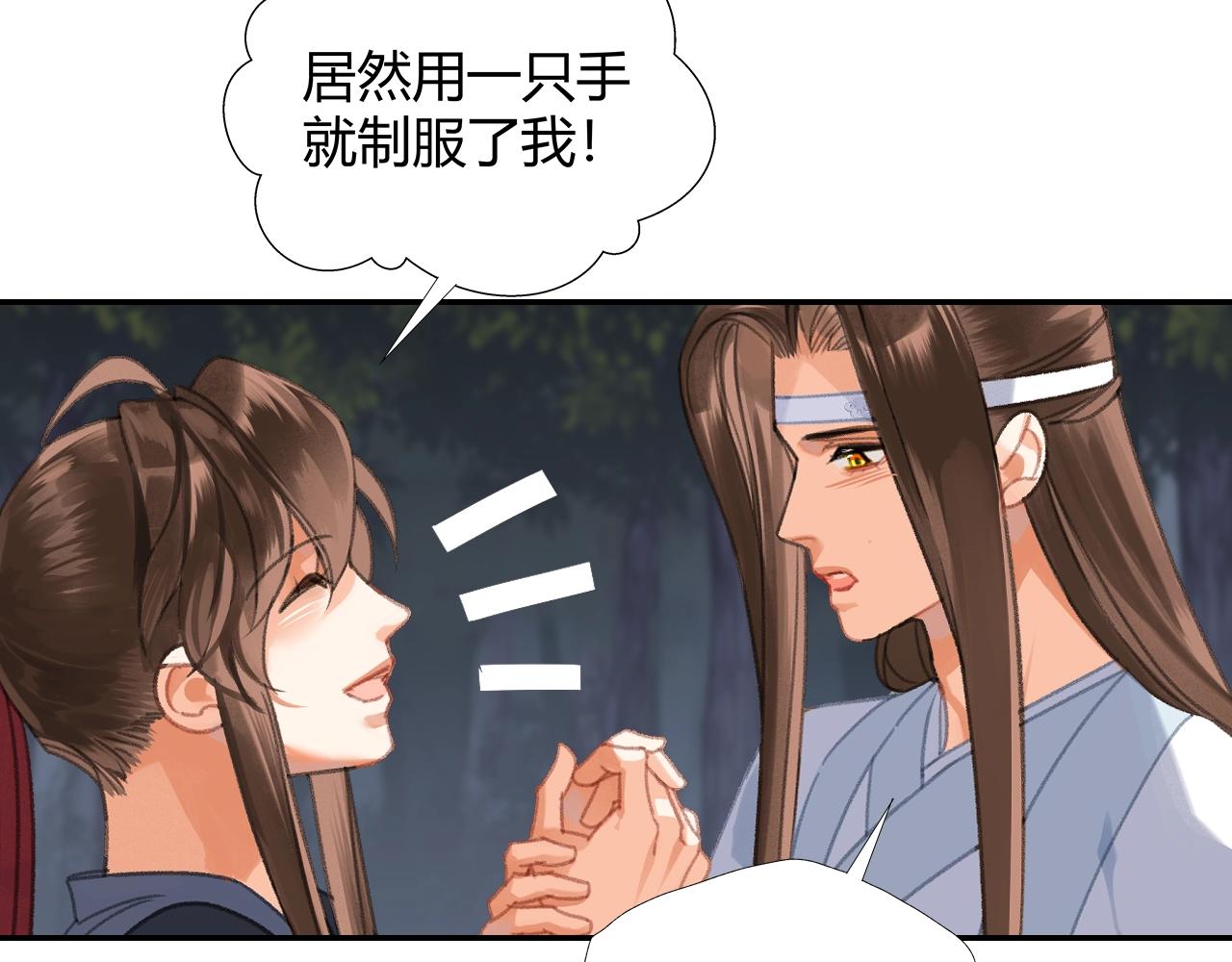第257话 再见故人22