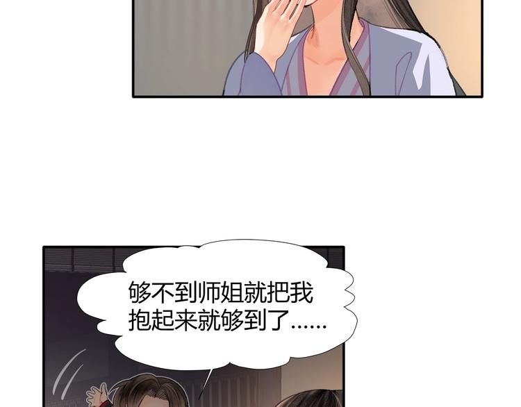 第191话 物是人非44