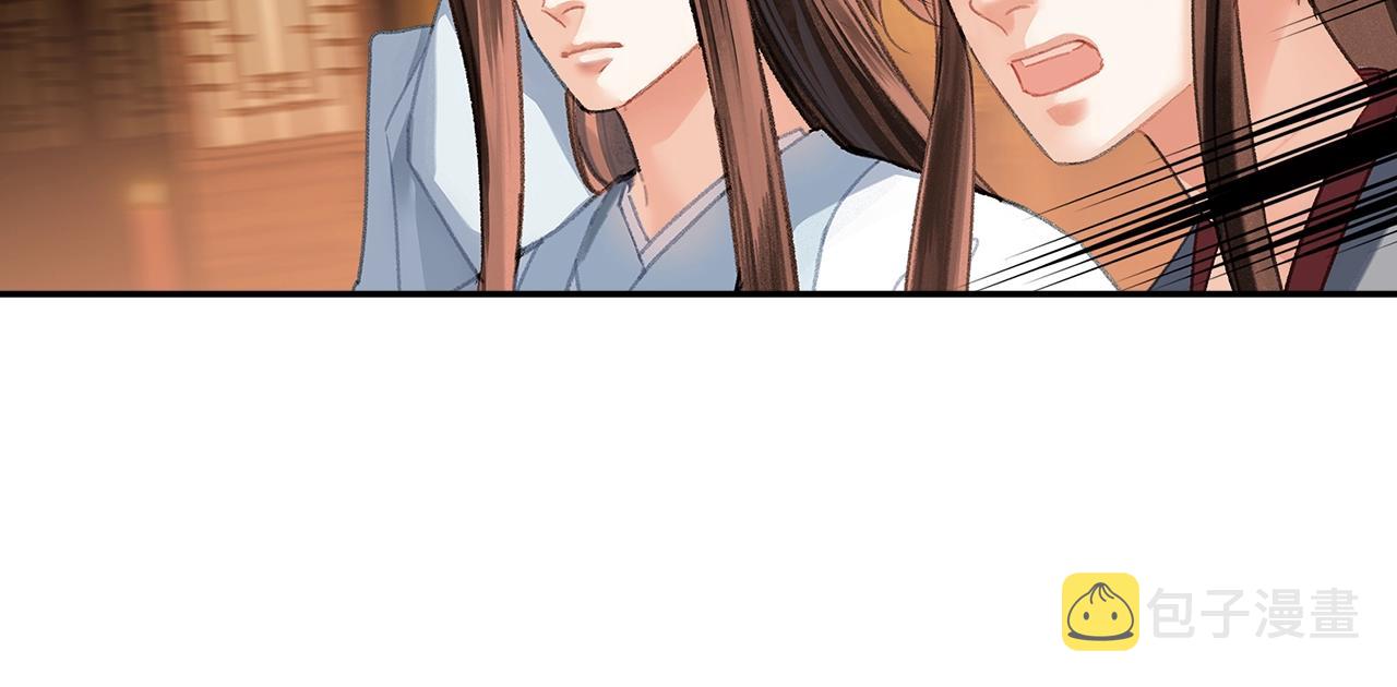 第243话被盗的墓穴53