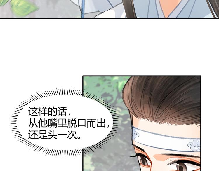 第192话 藏起来7