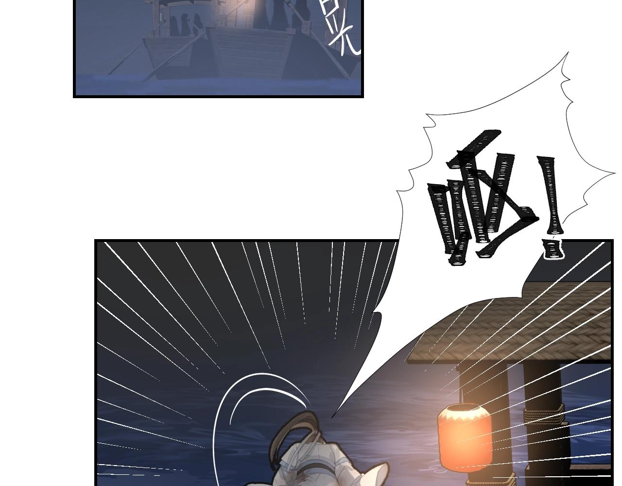 第215话 恨意52